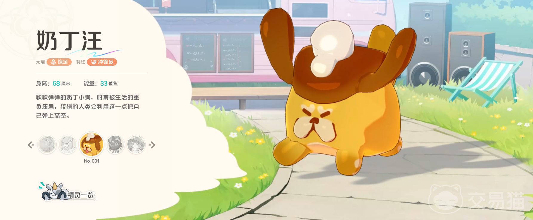 崩坏因缘精灵是什么类型的游戏 崩坏因缘精灵玩法与特色全面解析