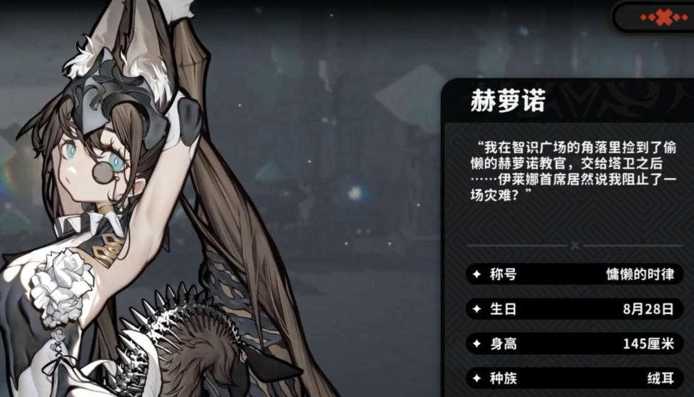 火環(huán)冰隊搭配攻略 火環(huán)冰隊怎么搭配