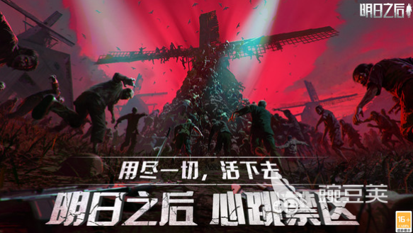 2025熱門(mén)多人聯(lián)機(jī)冒險(xiǎn)生存手游推薦：耐玩高人氣合集