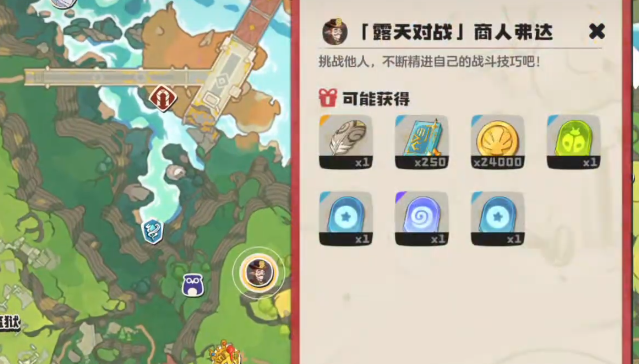 洛克王國世界弗達(dá)怎么打 洛克王國世界弗達(dá)打法攻略
