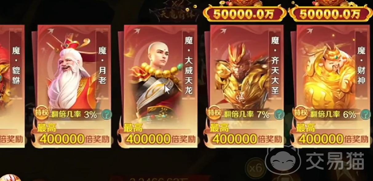 新仙魔九界刷分技巧 新仙魔九界高效刷分攻略详解