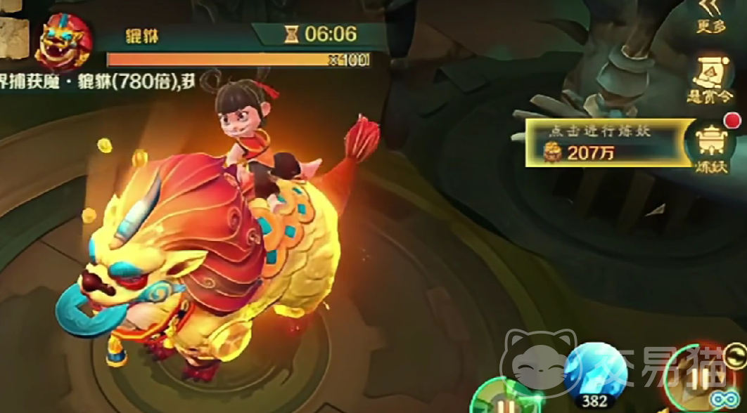 新仙魔九界貔貅妖王怎么打 新仙魔九界击败貔貅妖王详细攻略