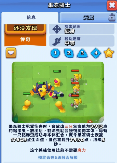 進(jìn)擊的戰(zhàn)場肉盾有哪些 進(jìn)擊的戰(zhàn)場肉盾介紹