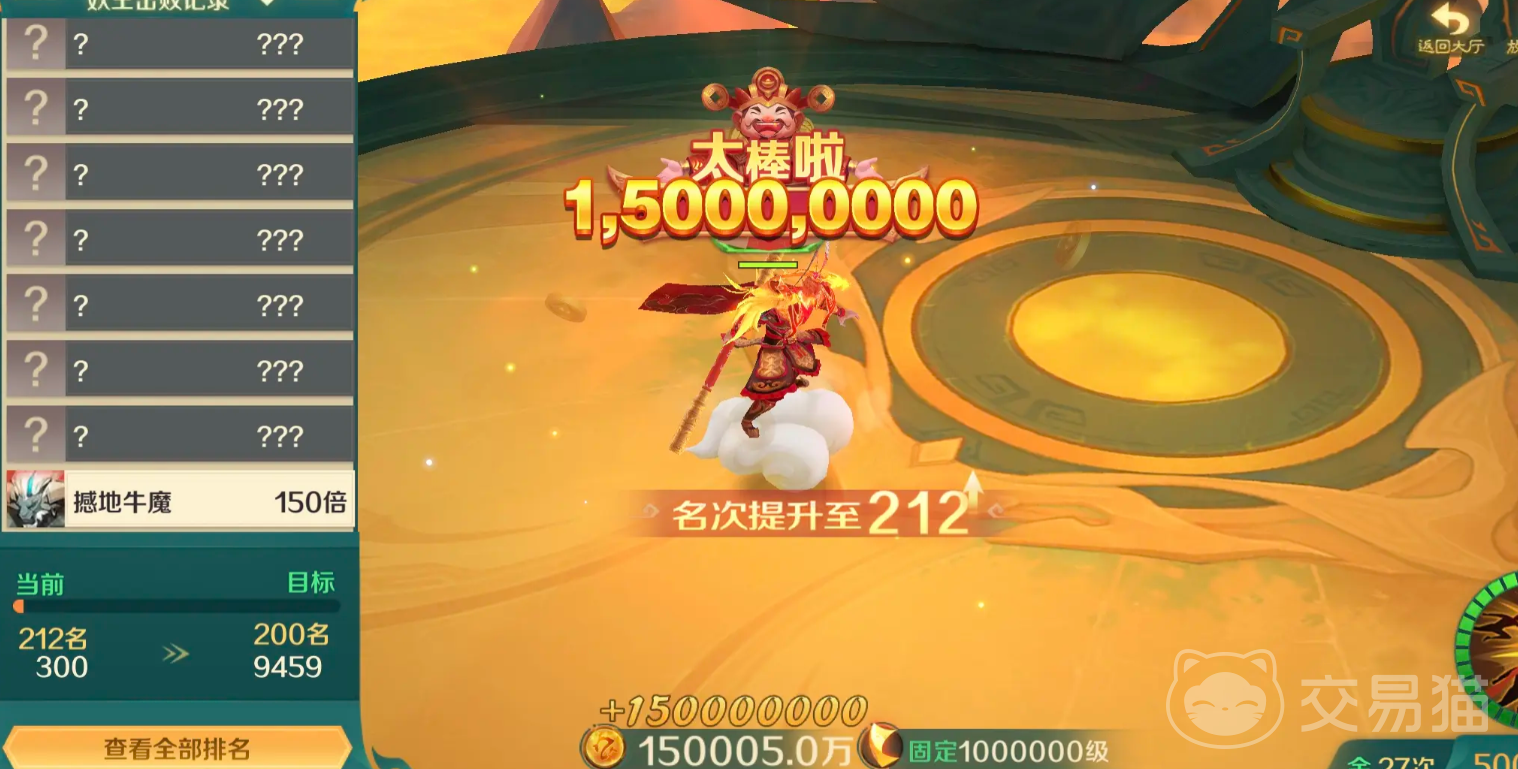 新仙魔九界勾玉获取全攻略 新仙魔九界快速刷取勾玉方法指南