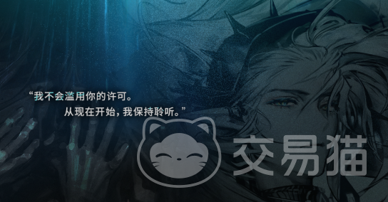 明日方舟真言值得抽吗 明日方舟真言强度全面分析与抽取建议