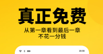 閱讀app下載安裝分享 實用閱讀軟件推薦