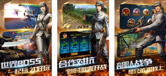 最真實(shí)的抗日游戲手機(jī)版有哪些 2025流行的抗日游戲推薦