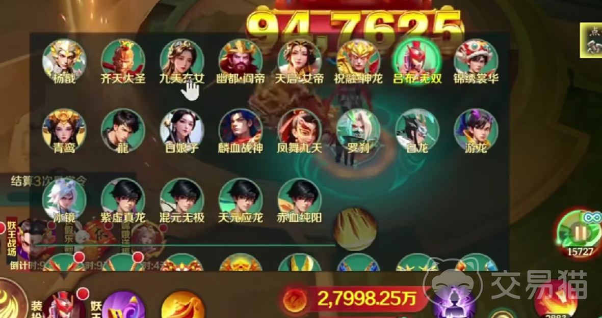 新仙魔九界魔灵获取全攻略 新仙魔九界新手必看刷灵技巧