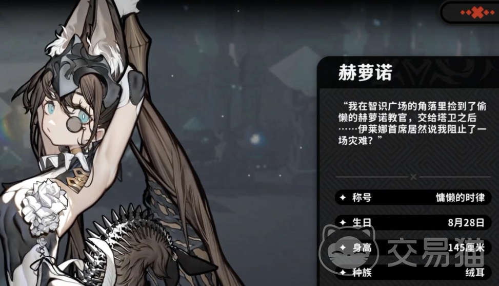 火环冰队搭配攻略 火环冰队阵容推荐与实战技巧