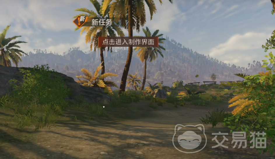 失控进化什么时候开服 失控进化正式上线时间预测与最新消息