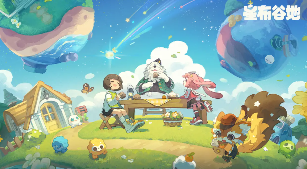 星布谷地公测时间曝光 星布谷地开服日期全面解析