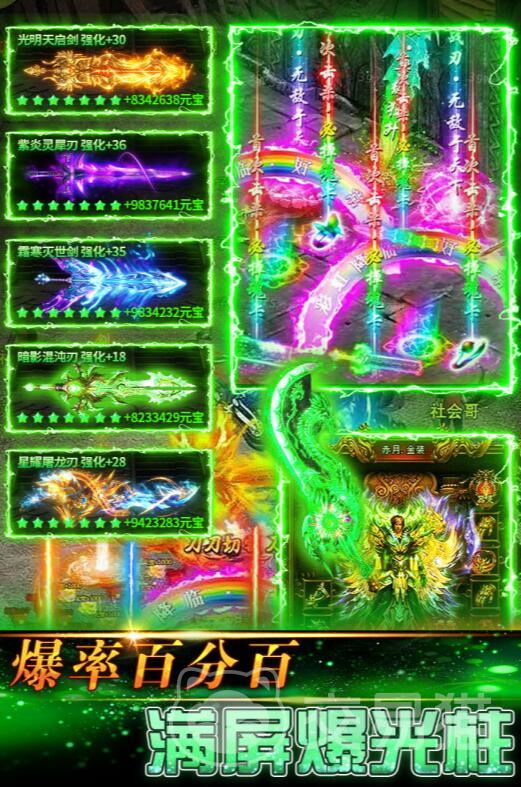 传奇岁月好玩吗 传奇岁月游戏体验与开发商揭秘