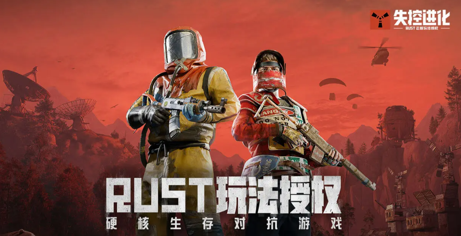 失控进化华为手机能玩吗 失控进化配置需求与华为机型适配全解析