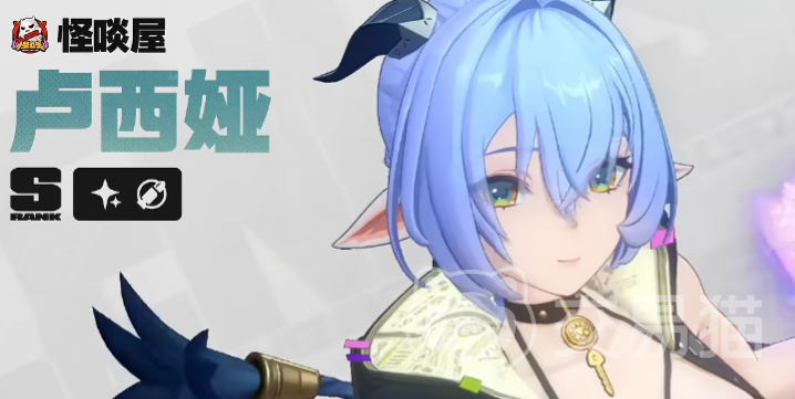 绝区零卢西娅抽取建议 绝区零卢西娅值得抽吗