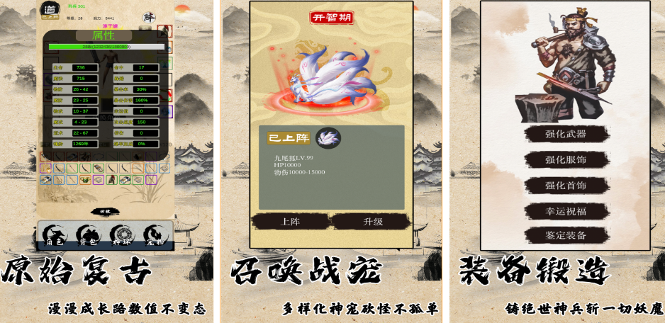 經(jīng)典的1.76復(fù)古傳奇手游有哪些?2025好玩的復(fù)古傳奇手游盤點(diǎn)