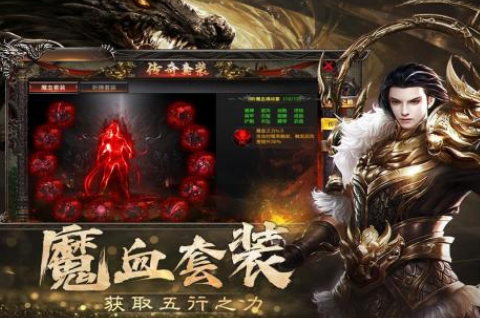 受歡迎的0氪金傳奇手游有哪些 2025免費的傳奇手游下載排名