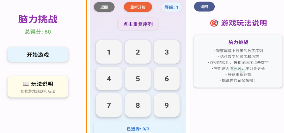 免費100個小游戲有哪些?2025必玩的小游戲合集