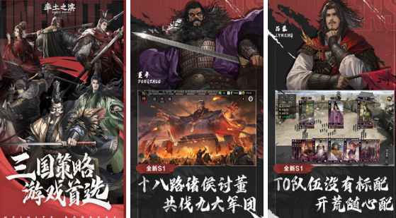 高人氣戰(zhàn)爭(zhēng)策略游戲有哪些?2025受歡迎的戰(zhàn)爭(zhēng)策略手游下載推薦