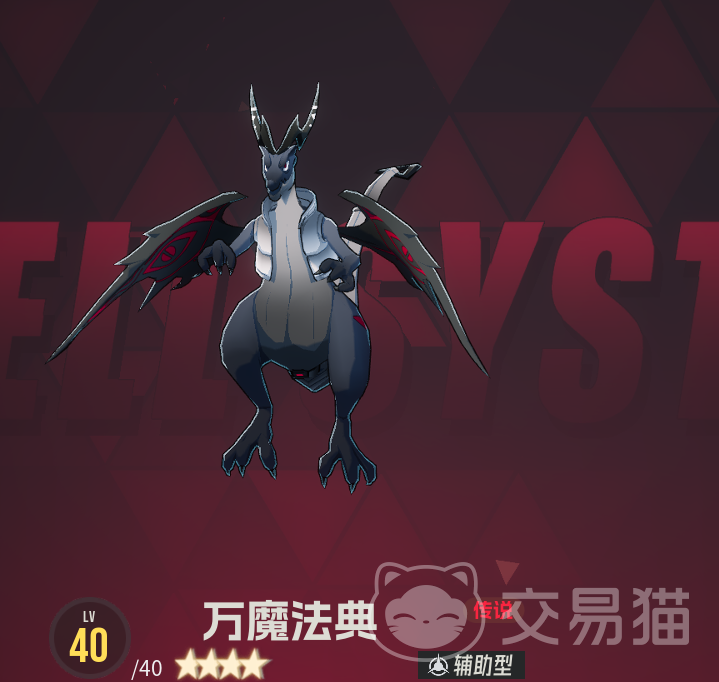 伊瑟万魔法典怎么样 伊瑟万魔法典详细介绍与使用心得