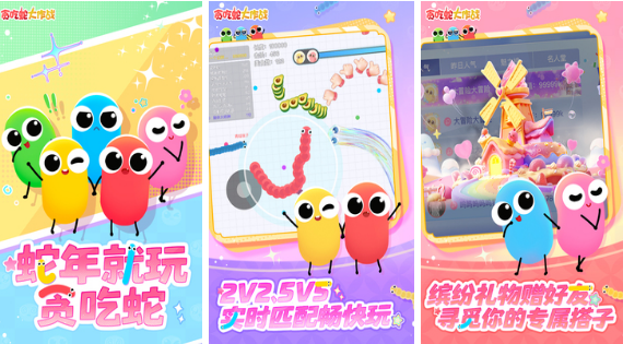 有趣的9一12歲家庭親子游戲有哪些?2025好玩的親子手游合集