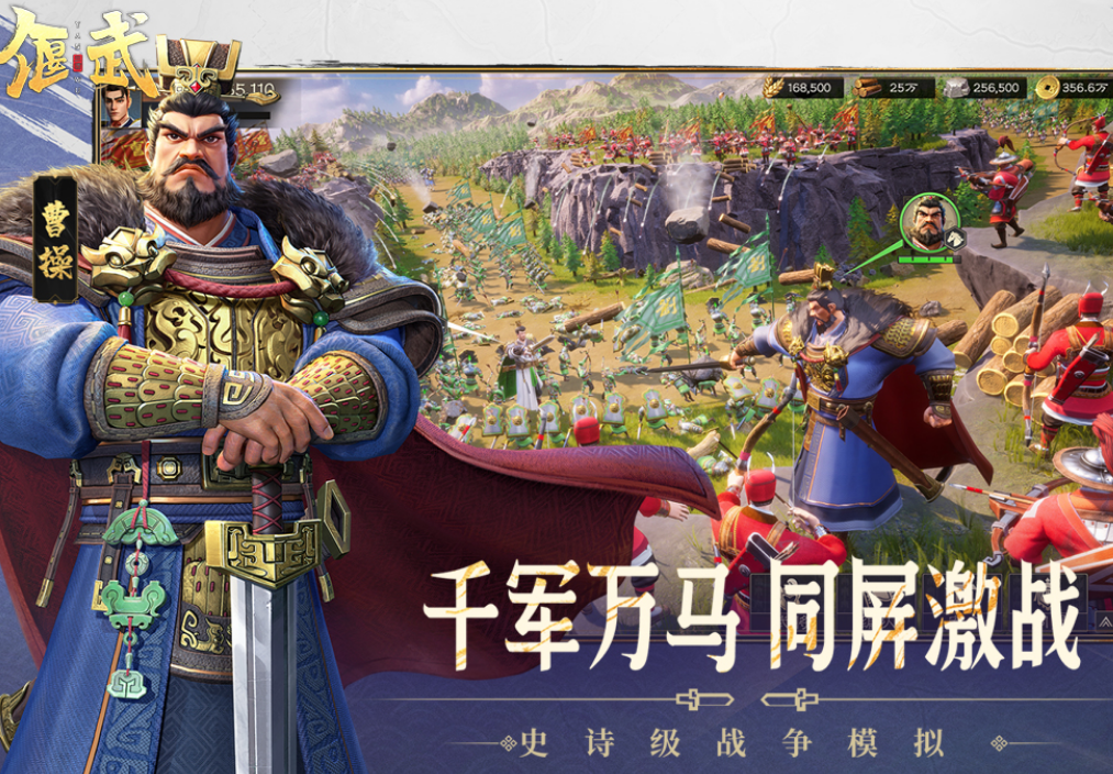 適合長(zhǎng)期玩的三國(guó)手游有哪些?2025流行的三國(guó)手游盤(pán)點(diǎn)