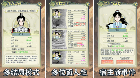 好玩的單機修仙游戲有哪些?2025流行的單機修仙手游盤點