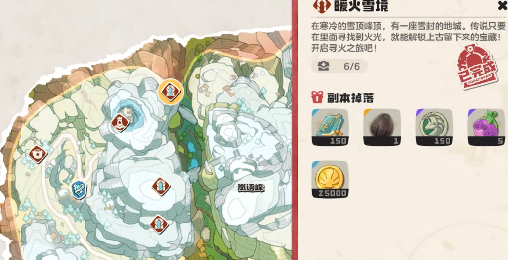 洛克王国世界副本全攻略 洛克王国隐藏秘境副本位置与通关技巧