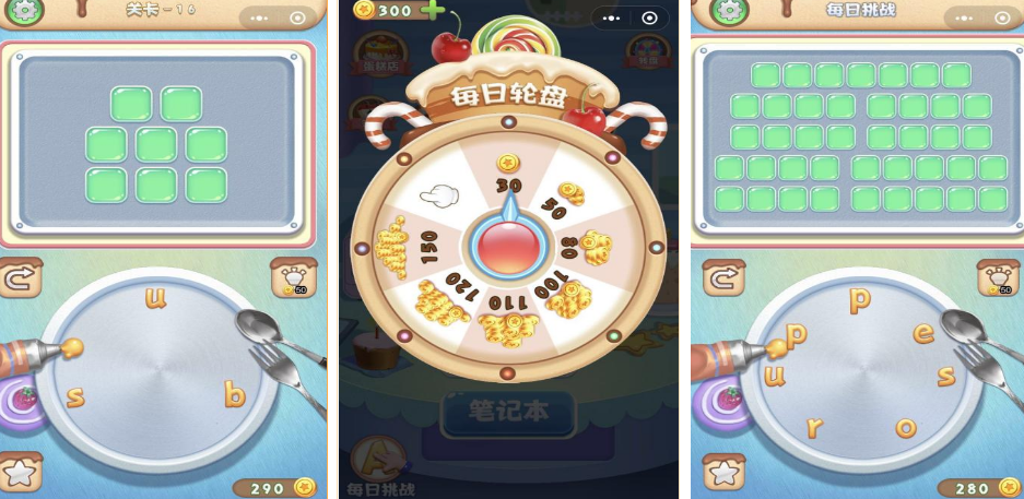 流行的英語小游戲有哪些 2025必玩的英語手游下載合集