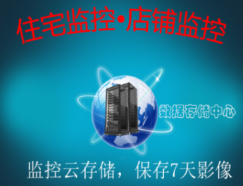 監(jiān)控app有哪些 好用的監(jiān)控軟件大全推薦