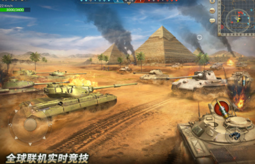 流行的二戰(zhàn)手游有哪些?2025經(jīng)典的二戰(zhàn)手游合集
