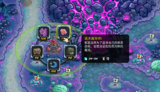 王國保衛(wèi)戰(zhàn)5聯(lián)盟防御塔排行 王國保衛(wèi)戰(zhàn)5聯(lián)盟防御推薦
