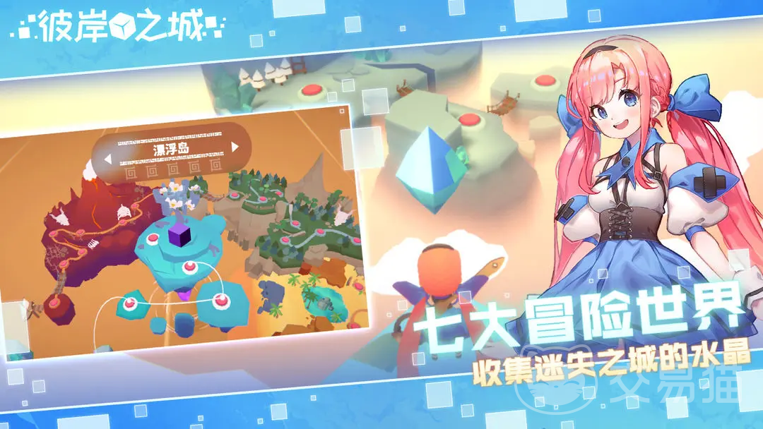 彼岸之城公测时间曝光 彼岸之城上线日期全面揭晓