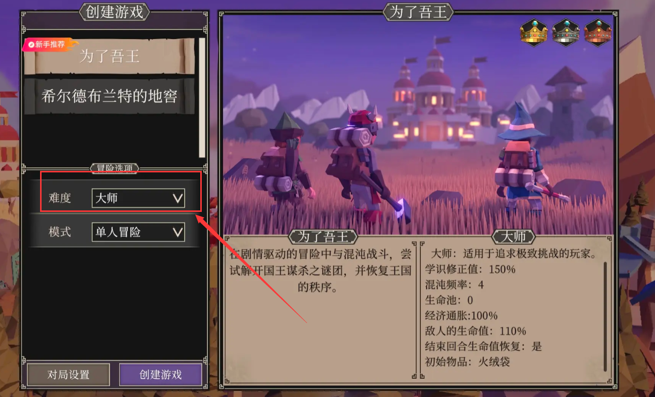 为了吾王复活队友的途径有哪些 为了吾王队友复活方法全解析