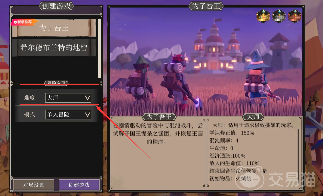 为了吾王复活队友的途径有哪些 为了吾王队友复活方法全解析
