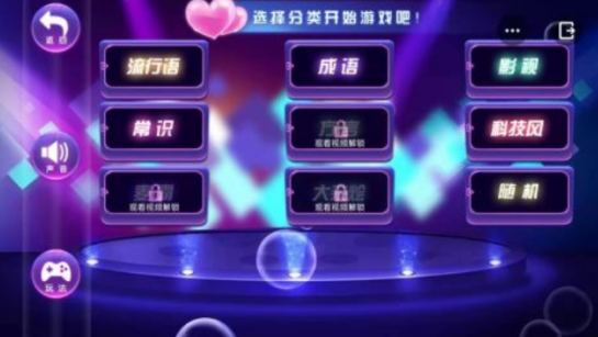 好玩的劃猜詞游戲有哪些 2025劃猜詞手游下載合集