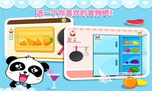 2025年最受歡迎的兒童游戲推薦：好玩又益智的手游大全