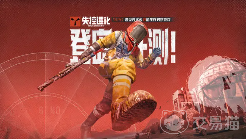 失控进化华为手机能玩吗 失控进化最低配置要求详细介绍