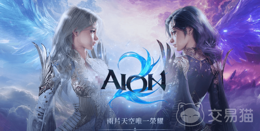 AION2国服代理公司揭晓 AION2国服运营团队背景全面解析