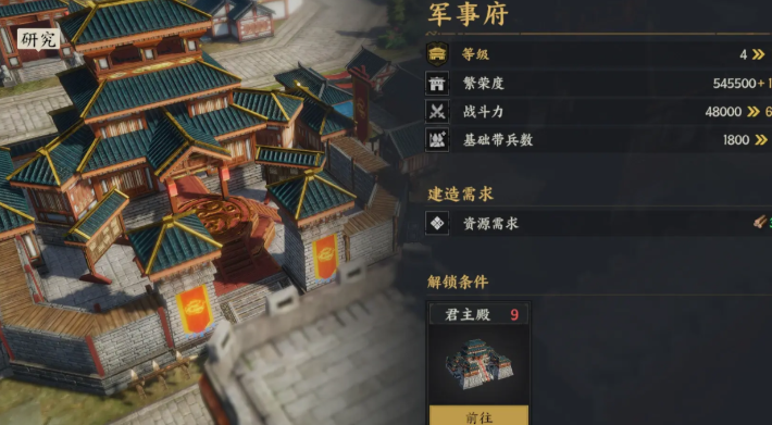 三國群英傳策定九州開荒攻略 三國群英傳策定九州新手開荒攻略詳解