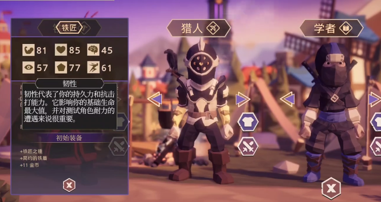 為了吾王最強角色 為了吾王角色推薦