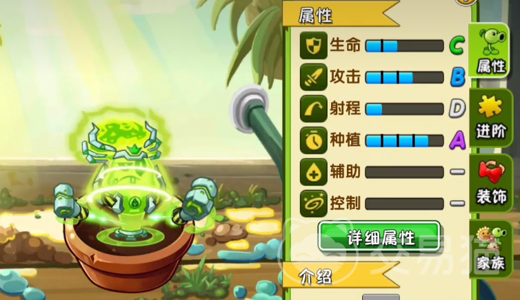 植物大战僵尸3菜问技能解析 植物大战僵尸3菜问实战强度评测