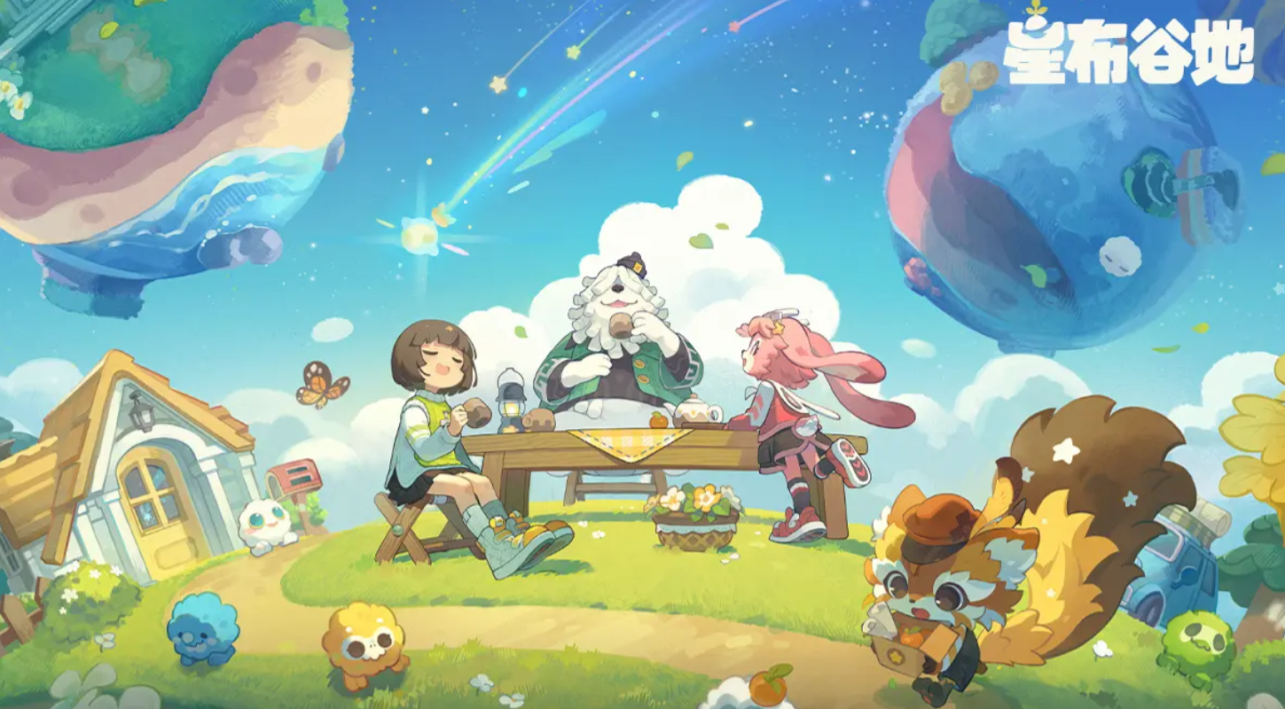 星布谷地公测时间是什么时候 星布谷地公测时间一览