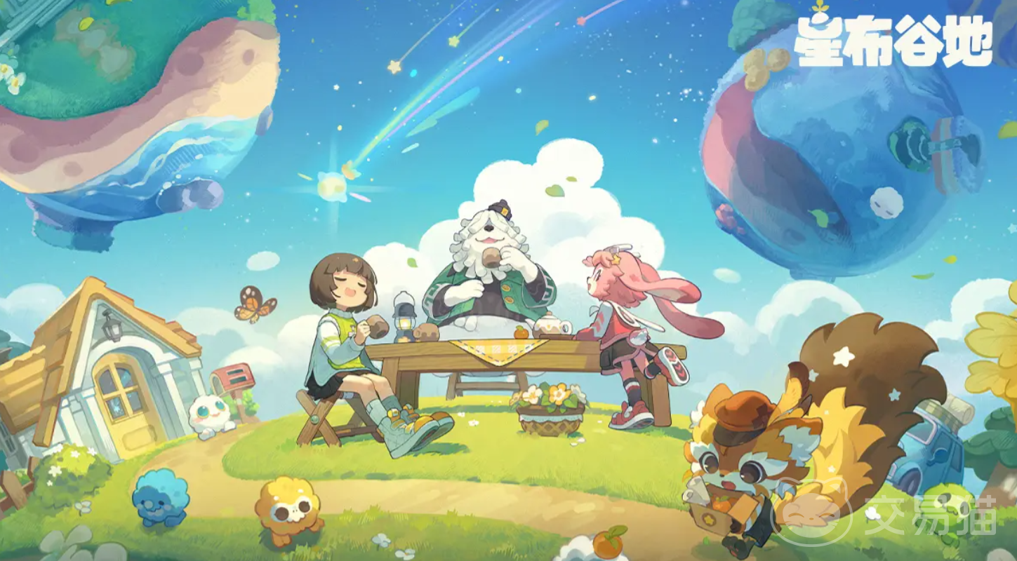 星布谷地公测时间是什么时候 星布谷地公测时间一览