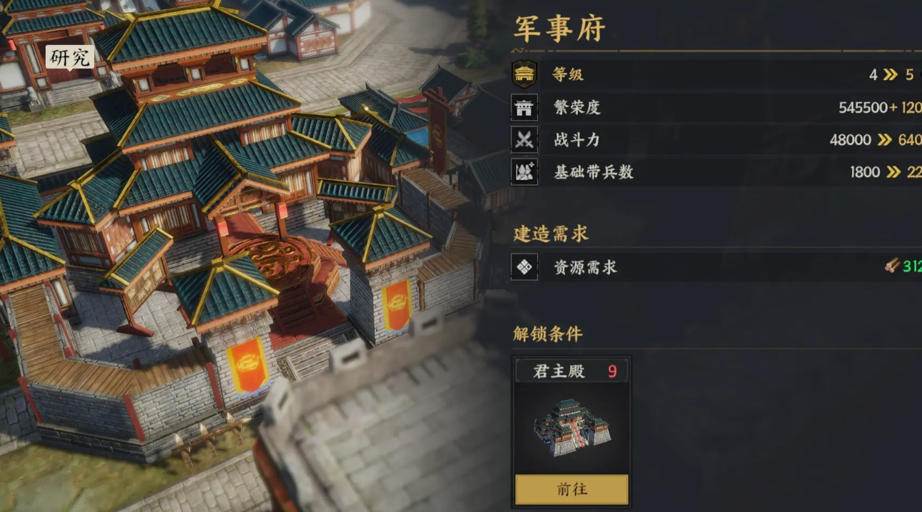 三国群英传策定九州开荒攻略 三国群英传策定九州新手快速上手指南