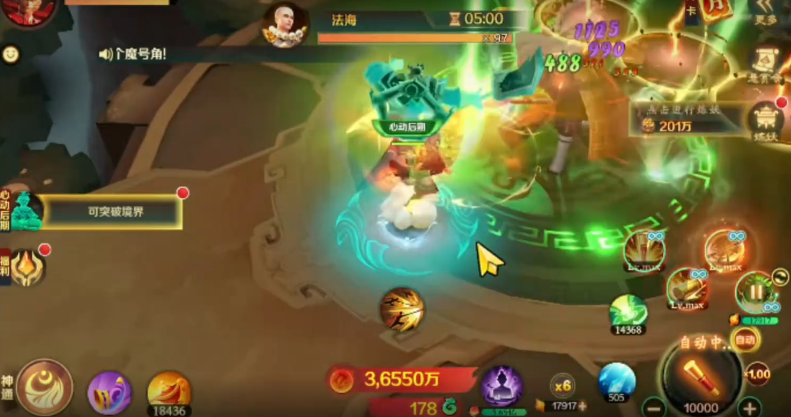 新仙魔九界装备搭配方案 新仙魔九界最强装备选择攻略