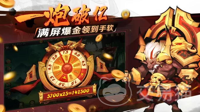 新仙魔九界职业选择指南 新仙魔九界强势职业推荐与玩法解析
