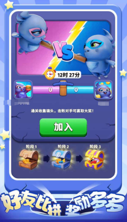 超級洞洞樂下載 超級洞洞樂預約下載地址