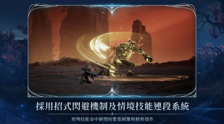AION2上线时间曝光 AION2预约方式及最新消息汇总