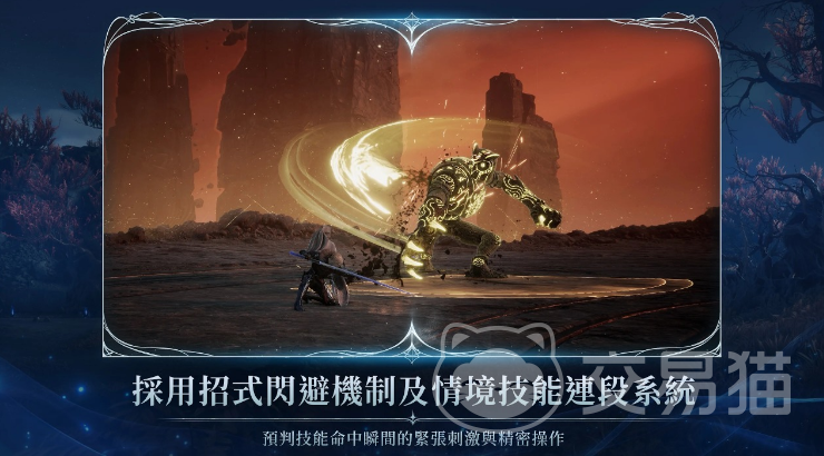 AION2上线时间曝光 AION2预约方式及最新消息汇总