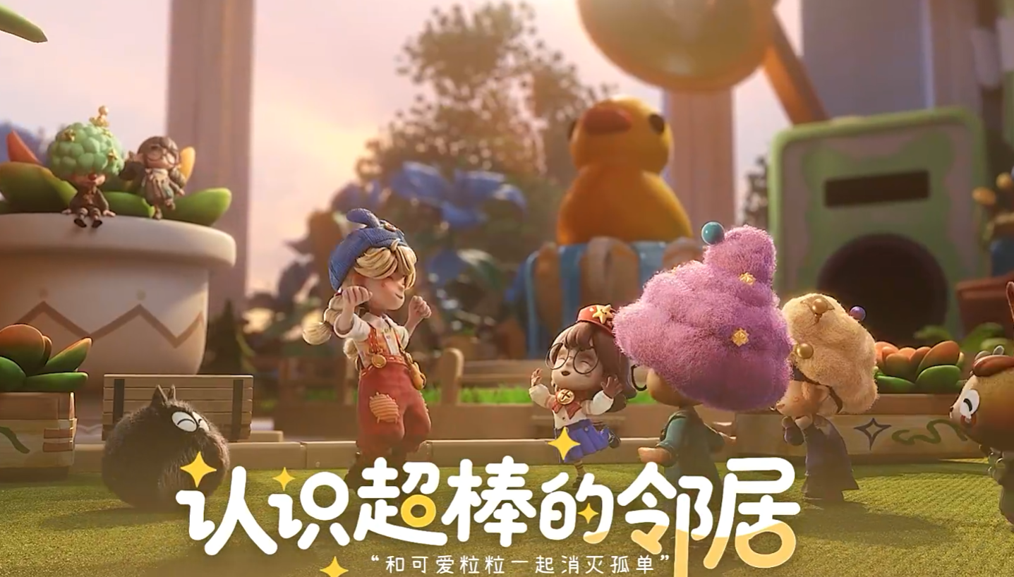 粒粒的小人国几号开服 粒粒的小人国开服时间最新爆料